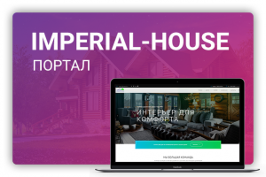 Работа 3422804