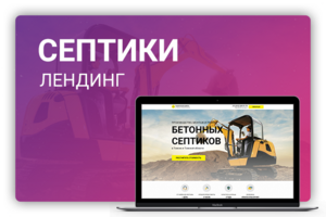 Работа 3514157