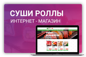 Работа 3468025