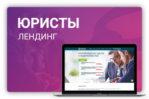 Работа 3514162