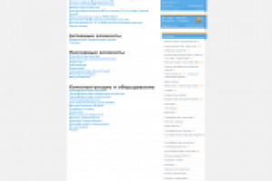 Интернет магазин для ремонта оборудования