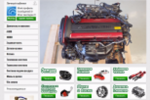 Каталог автозапчастей