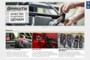 GRAVITY (каталог велосипедов)