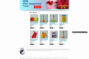 Интернет магазин "Хозтовары" в городе Уфа