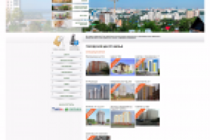 Городской центр жилья | Агентство недвижимости Уфа