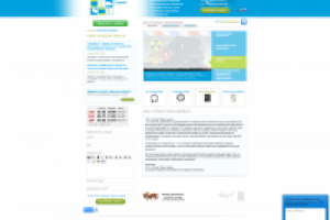 Система заявок