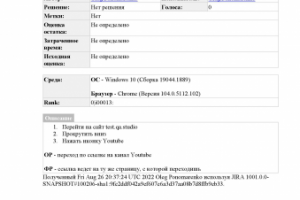 Тест-кейс - Сайт test.QA.studio