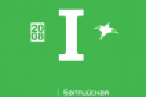 плакат балтийской биеннале современного искусства