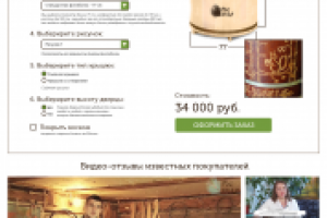 Работа 3654976