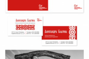 фирменный стиль проекта "Илья Муромец"