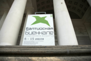 балтийская биеннале