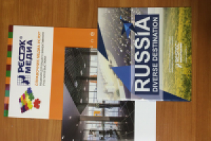 Работа 2657497