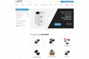 Repair parts