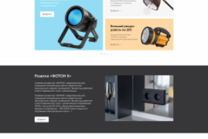 Сайт по продвижению собственной продукции (ламп, светильников)