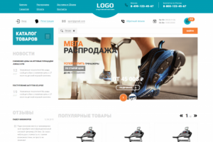 Интернет магазин