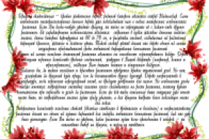 Написание текстов для магазина цветов