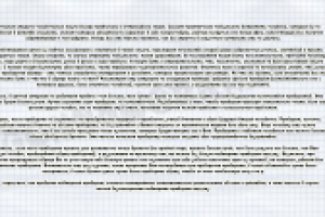 Что делать, если приворот не работает?