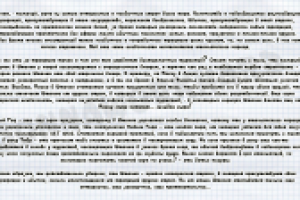 "Традиции Италии" (для туристического агенства)