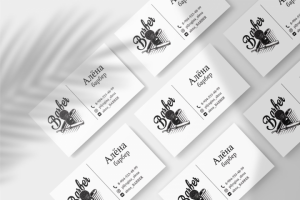 Визитка для барбера