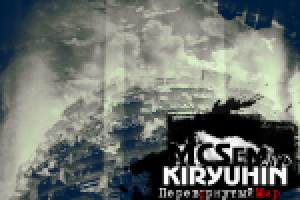 Работа 2117464