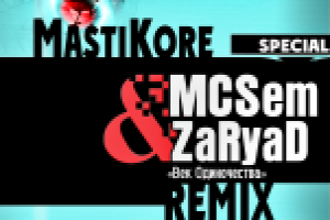 Работа 2117461