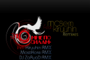 Работа 2117449