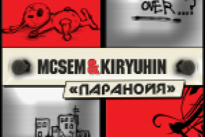 Работа 2117450