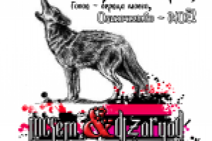 Работа 2117469