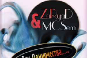 Работа 2117447