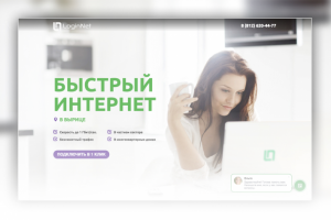LoginNet — интернет-провайдер