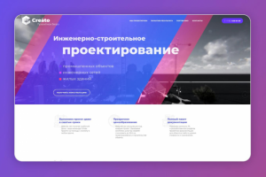 Creato — проектное бюро