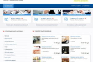 Международный сайт по продаже и покупке бизнеса