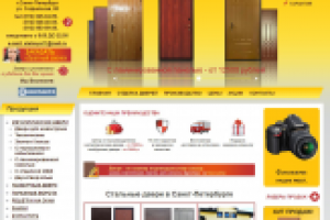 D-stalnie - Стальные металлические двери в Санкт-Петербурге