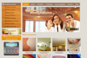 Потолокспб.рф - сайт компании по продаже натяжных потолков