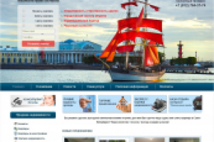 Assol-spb.ru - Агентство недвижимости "Ассоль"