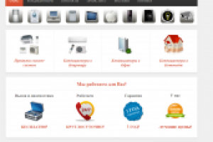 Компания Сквис -Продажи сплит-систем, Ремонт бытовой техники.