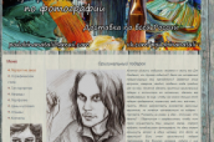 Портреты на заказ в Ростове-на-Дону