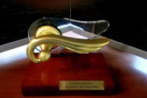 Компания "Кромус" получила премию "Золотая ручка"