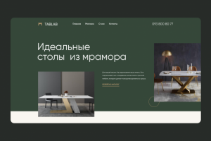 Идеальные столы из мрамора | TabLab