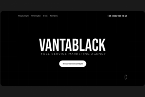 Сайт маркетинговой компании | Vantablack marketing