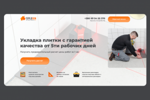 Укладка плитки с гарантией качества от 5ти рабочих дней | Teplos