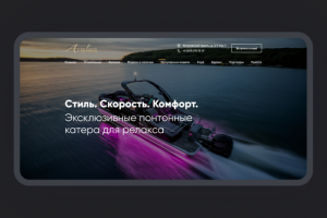 Avalon Pontoon boat | UI/UX design