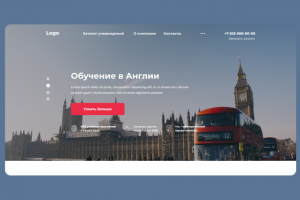 Обучение в Англии дизайн сайта