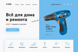 V-DD | Интернет магазин для ремонта