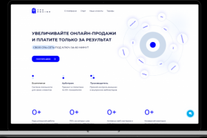 СPA engine | CPA - сеть