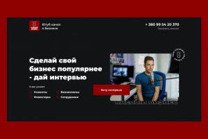 Ютуб канал для бизнеса | Kleva Biss