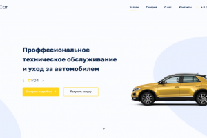 HappyCar | Ремон авто