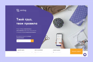 Amlog | Сайт логистической компании
