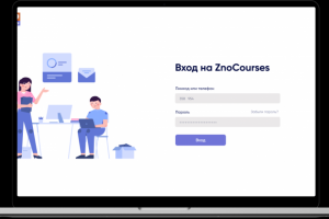 ZnoCourses | Образовательная платформа