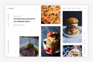 Food&Life | Сайт рецептов